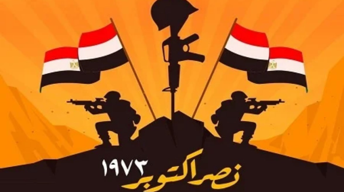 هل الخميس القادم إجازة؟ موعد إجازة أكتوبر 2026 3